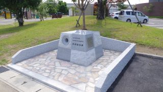 北方町　髙屋西部土地区画整理事業　竣功記念碑